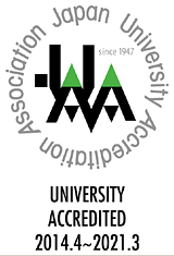 大学認証評価結果