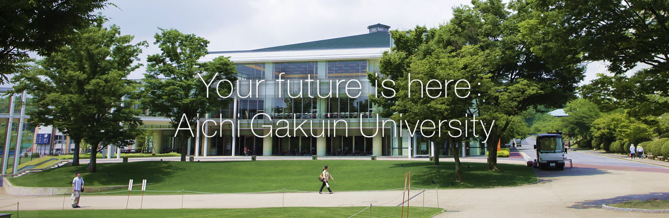 Your future is here:Aichi Gakuin University