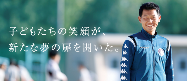 めざすは経営者。広く学び、己を磨く。