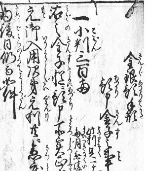 2022_2_222082_1_komon.gif