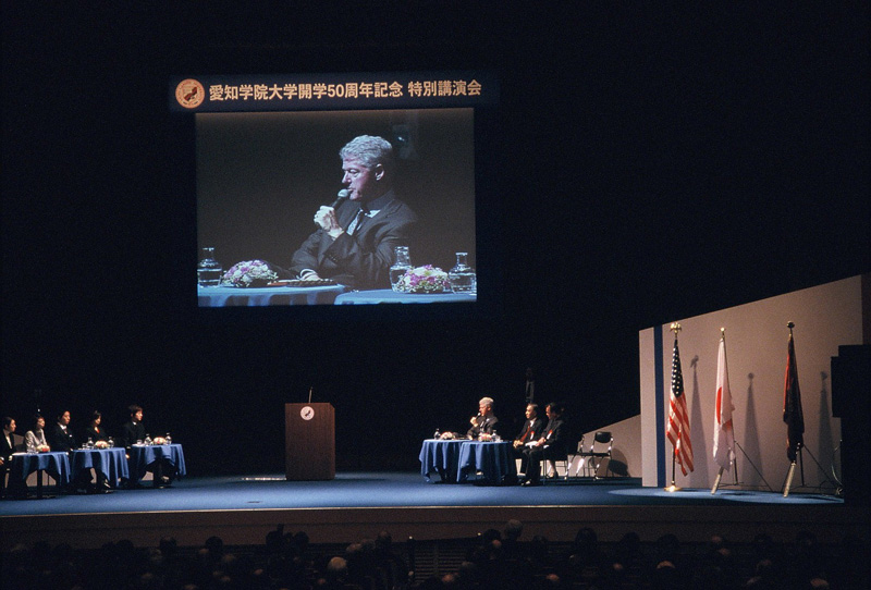1999年　大学開学50周年記念奨学金　クリントン元大統領特別講演会