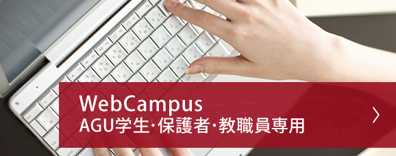 WebCampus