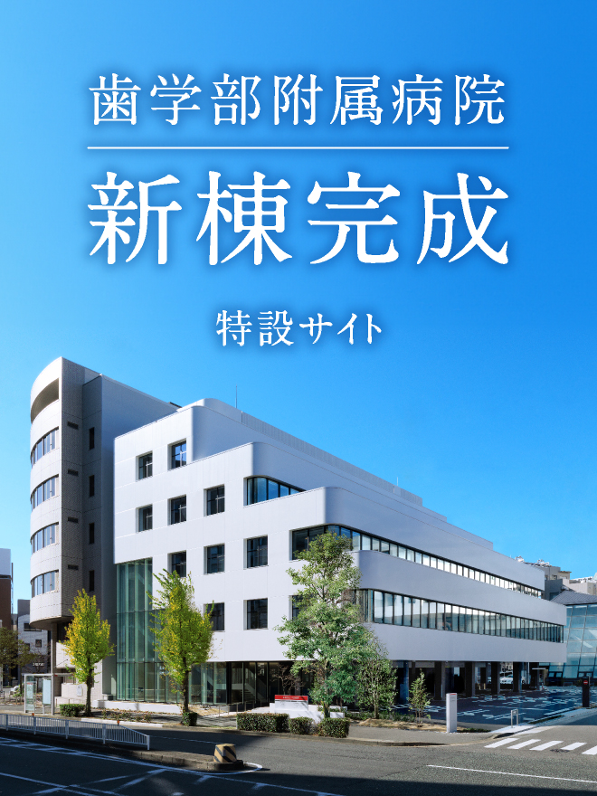 2026年1月、末盛​キャンパスに新棟OPEN