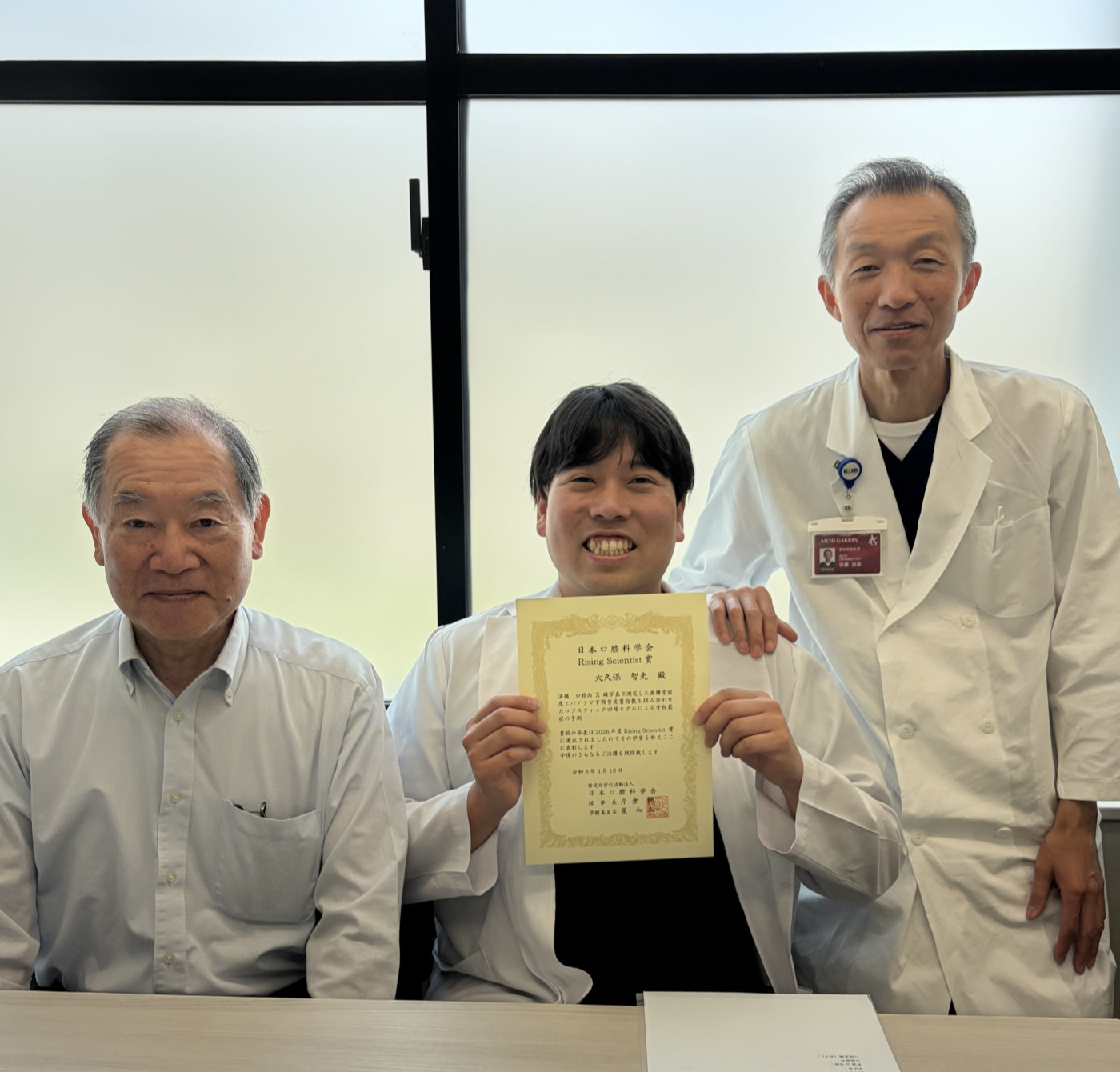 歯学部大久保智史助教が 「Rising Scientist賞」を受賞しました