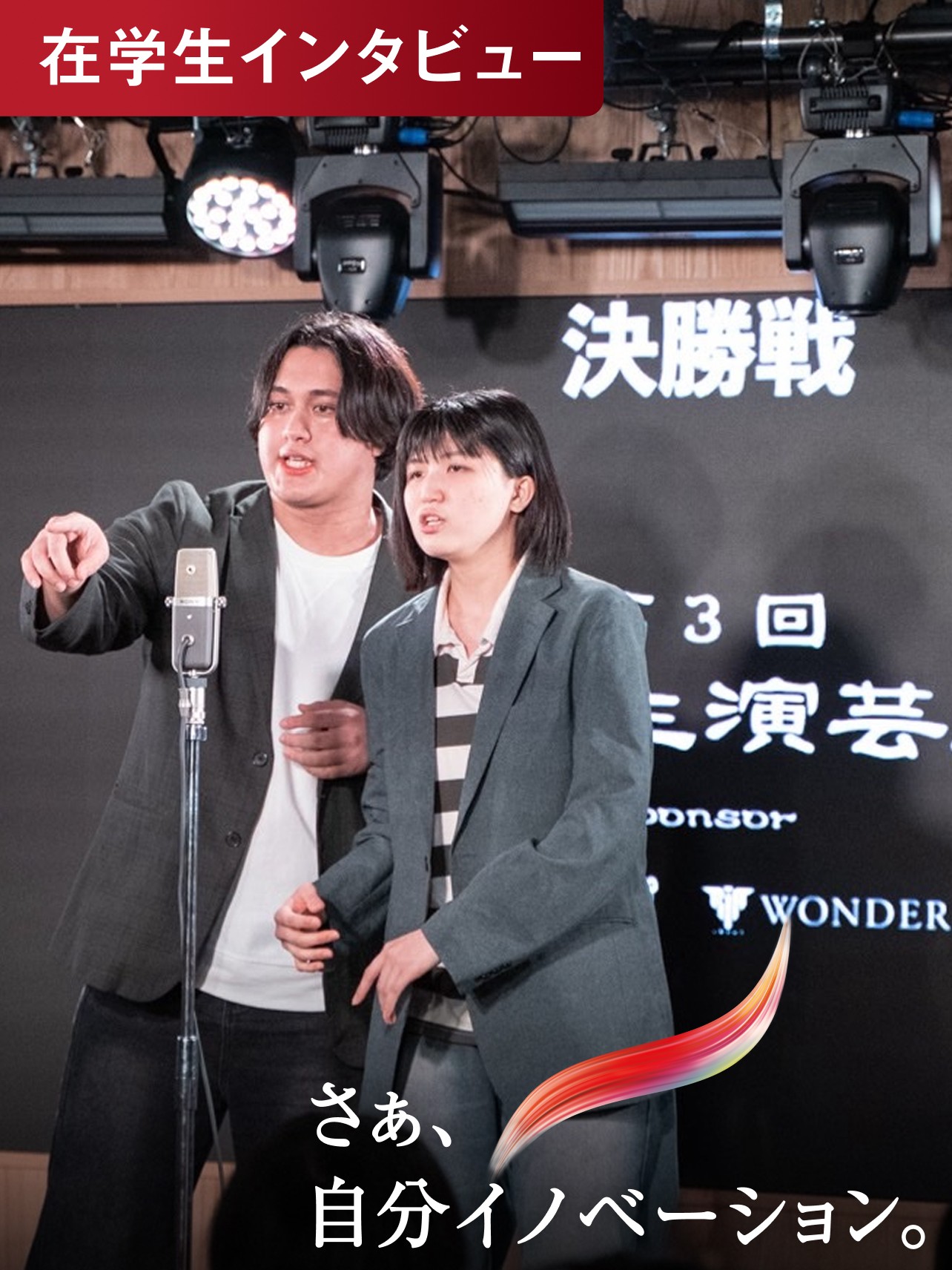 心理学を知ってありのままの自分を受け入れ、やりたいことに突き進む力が生まれた。