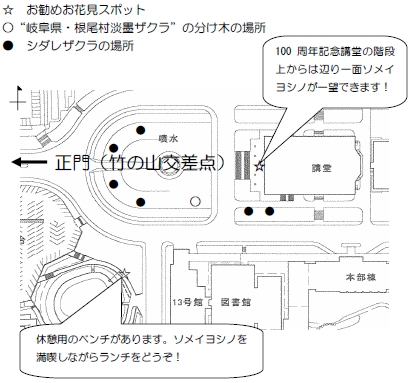 愛知学院大学 ニュース トピックス 愛知学院大学 ニュース トピックス