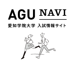 就職内定・公務員合格実績