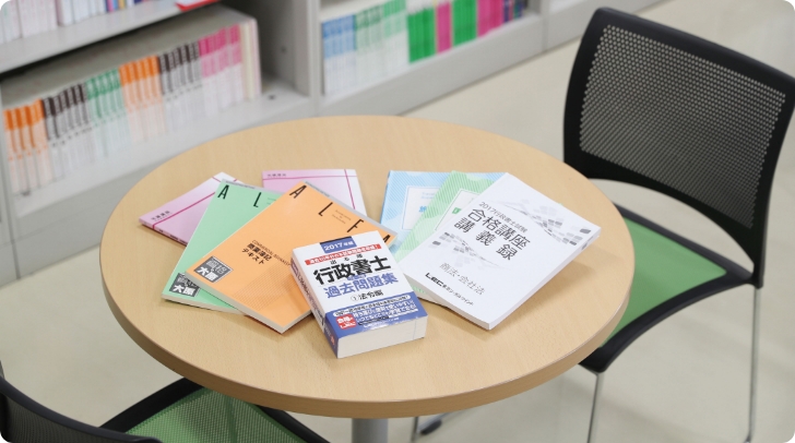 エクステンションセンターイメージ