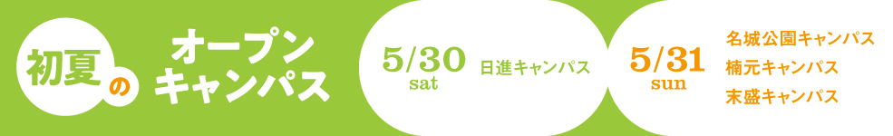 バナー画像