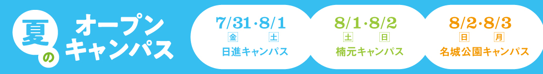 バナー画像