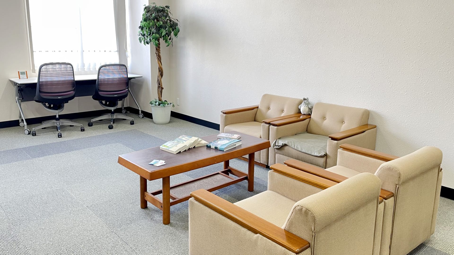 学生相談センター