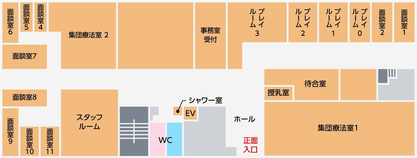 相談施設見取り図