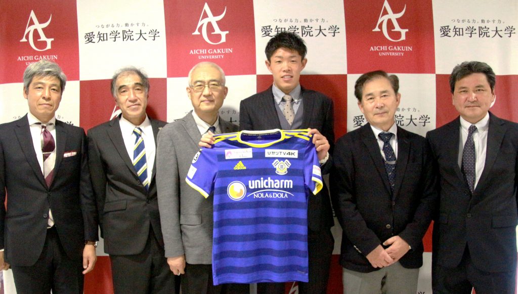 本学学生のjリーグ入団内定について 愛知学院大学 ニュース イベント 本学学生のjリーグ入団内定について 愛知学院大学 ニュース イベント