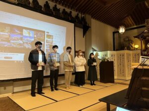 伊勢国際宗教フォーラム津大会