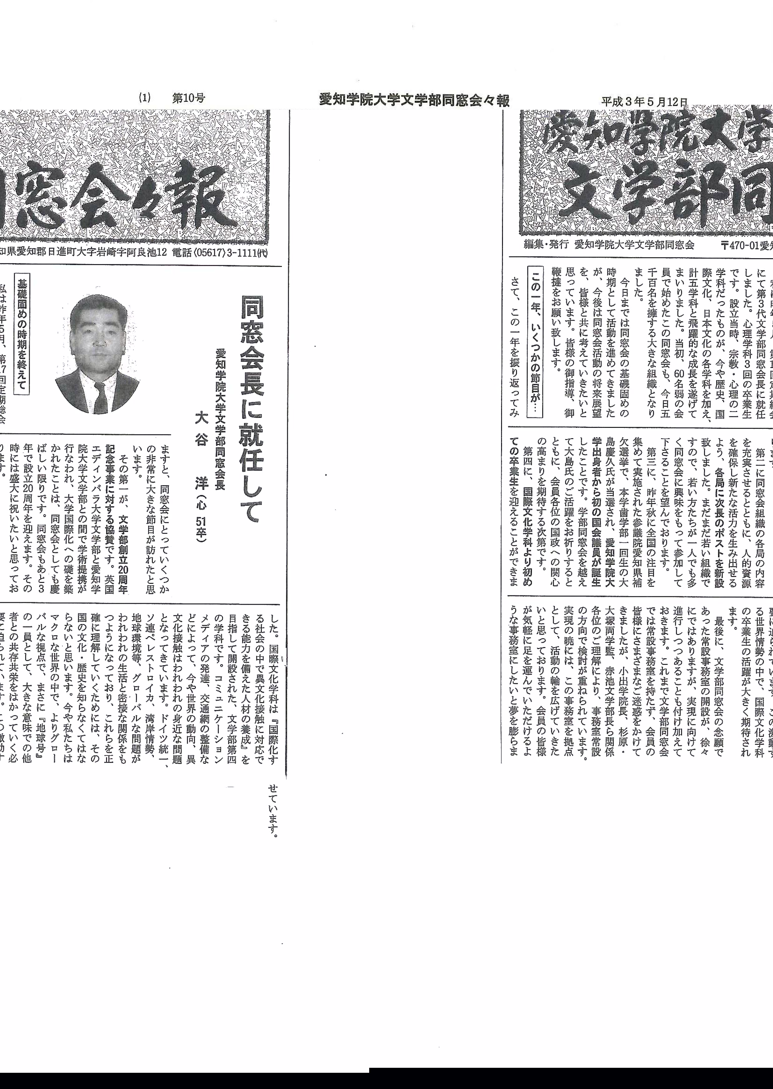 第10号