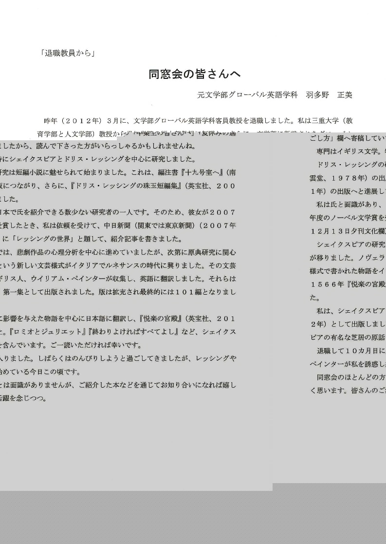 第33号